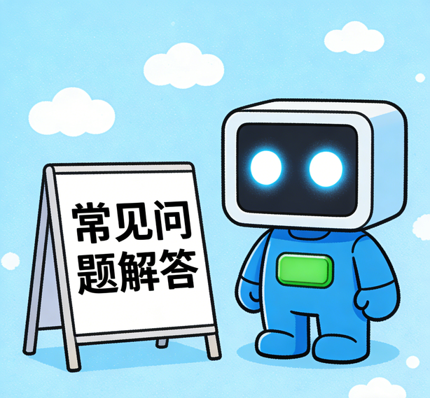 郑州天辰娱乐常见问题